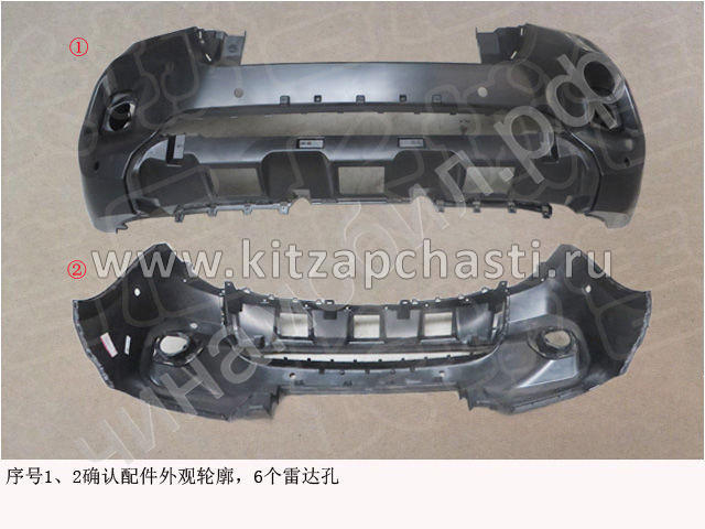 Бампер передний  HAVAL H9  2803108XKV86A