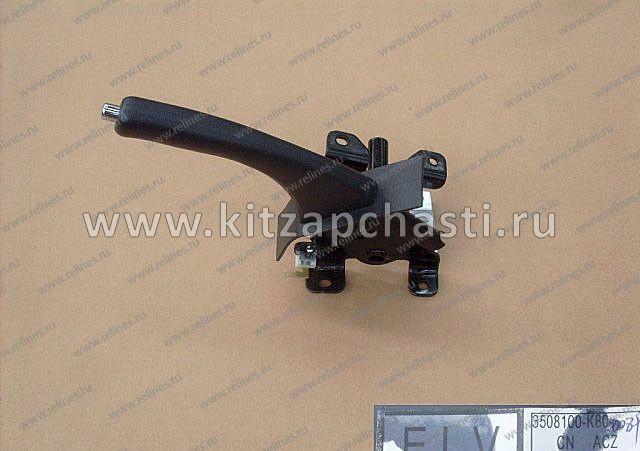 РЫЧАГ СТОЯНОЧНОГО ТОРМОЗА В СБОРЕ Great Wall Hover H3 New (TURBO) 3508100-K80-0089