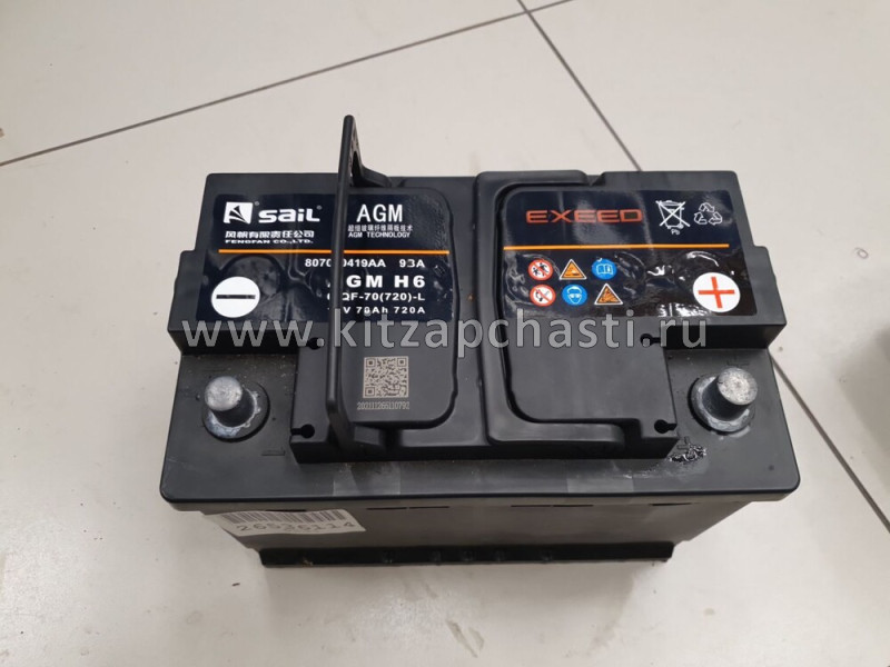 Аккумулятор я батарея Jaecoo J8 807000419AA