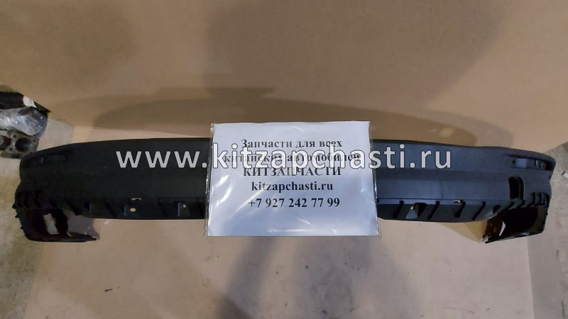 БАМПЕР ЗАДНИЙ НИЖНЯЯ ЧАСТЬ Geely Coolray 6044058700  SCHOFFER